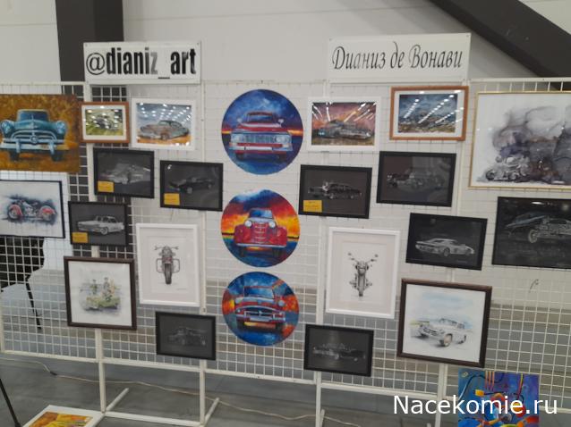 Выставка Олдтаймер 2022.