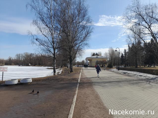 Тракторная болталка