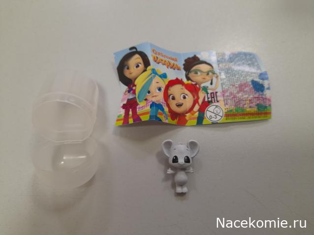 Тракторная болталка