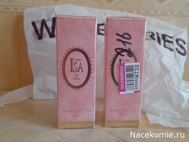 Тракторная болталка