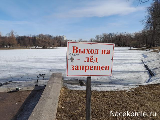 Тракторная болталка