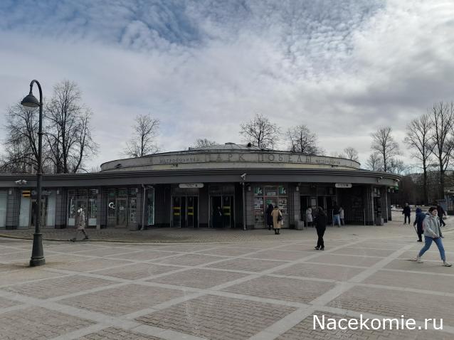 Тракторная болталка