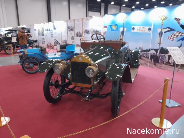 Выставка Олдтаймер 2022.