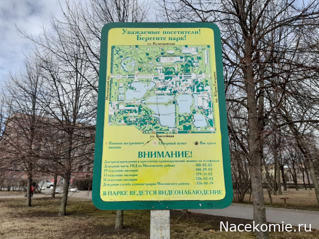 Тракторная болталка