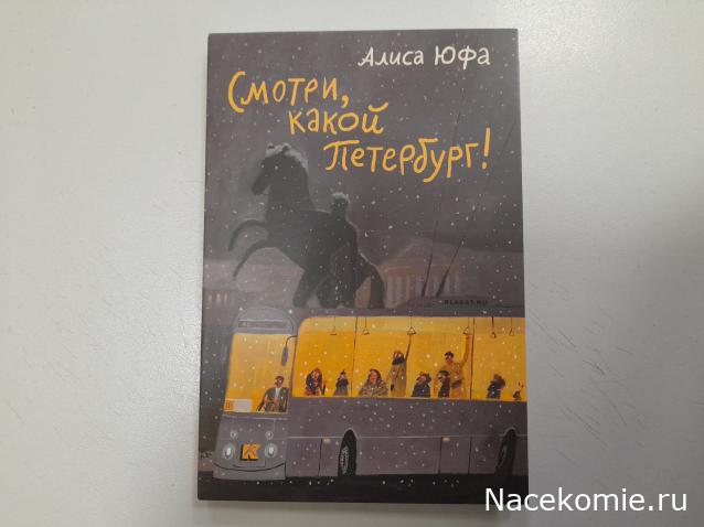 Тракторная болталка