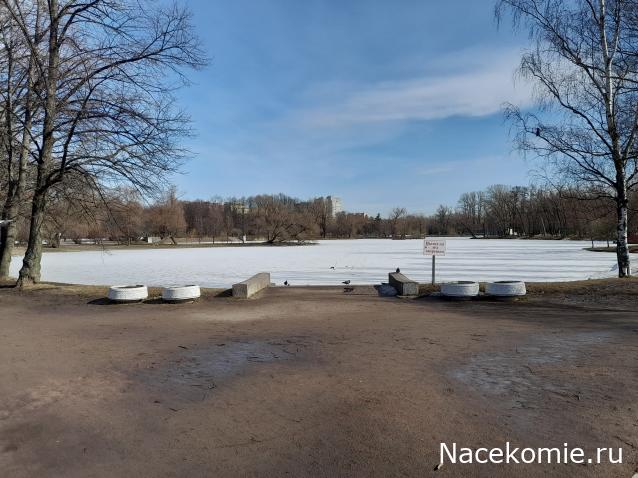 Тракторная болталка