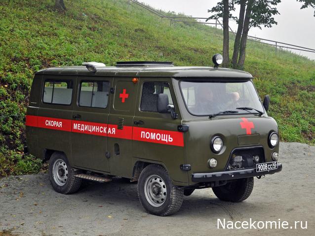 Автолегенды CCCР. УАЗ на службе - График выхода и обсуждение