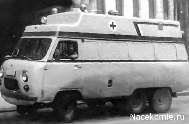 Автолегенды CCCР. УАЗ на службе - График выхода и обсуждение