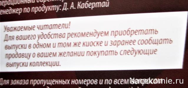 Автолегенды Новая Эпоха - График выхода и обсуждение