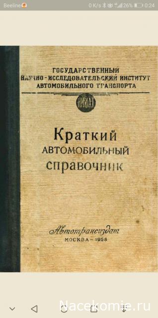 Легендарные Грузовики СССР - График выхода и обсуждение