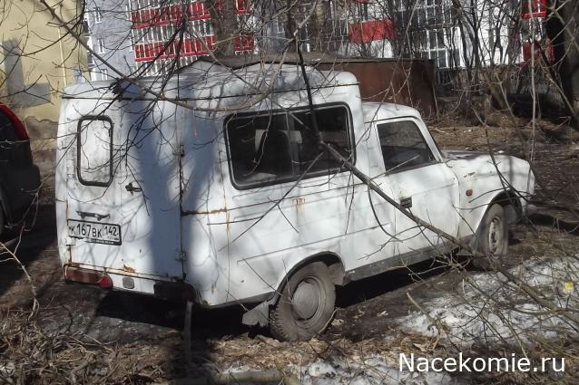 Автолегенды вживую