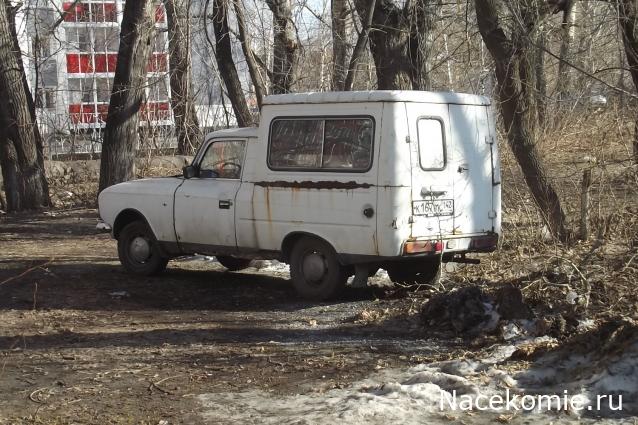 Автолегенды вживую