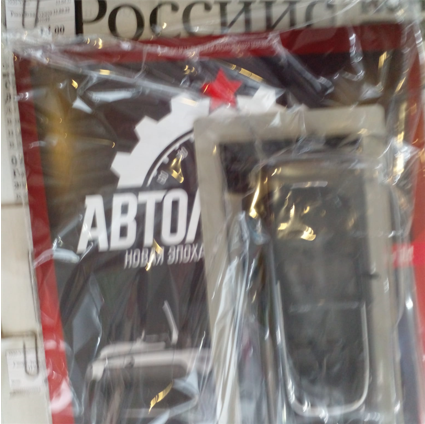 Автолегенды Новая Эпоха - График выхода и обсуждение