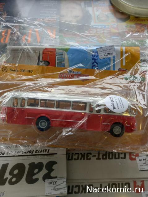 Наши Автобусы - График выхода и обсуждение