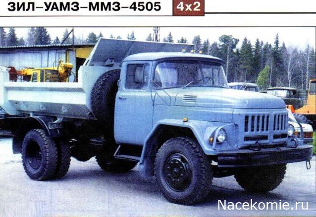 Легендарные Грузовики СССР - График выхода и обсуждение