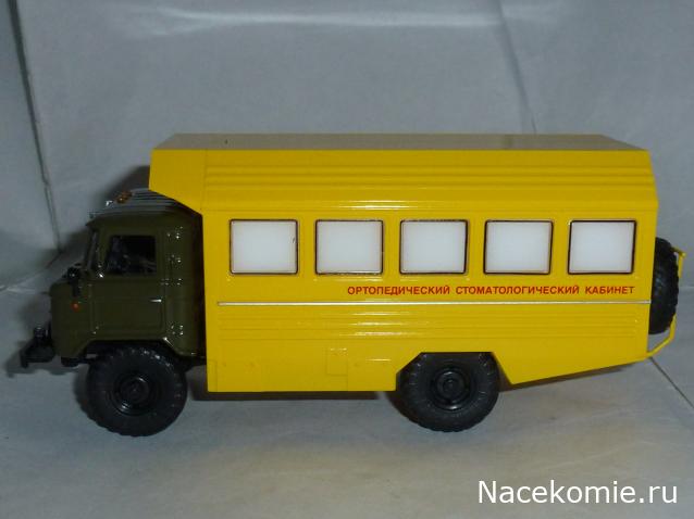 Легендарные Грузовики СССР №59 - КСП-2001