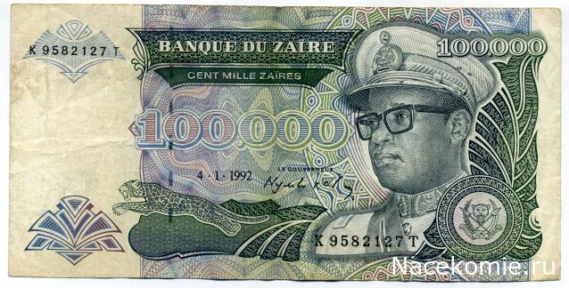 PCV  Банкноты смутных времен