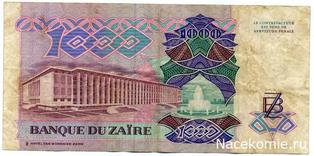 PCV  Банкноты смутных времен