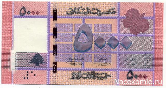 PCV  Банкноты смутных времен