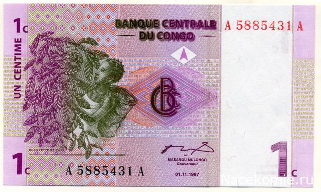 PCV  Банкноты смутных времен