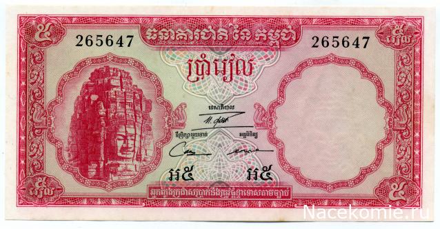 PCV  Банкноты смутных времен