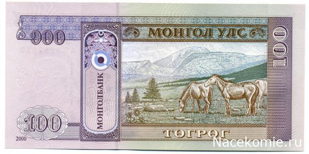 PCV  Банкноты смутных времен