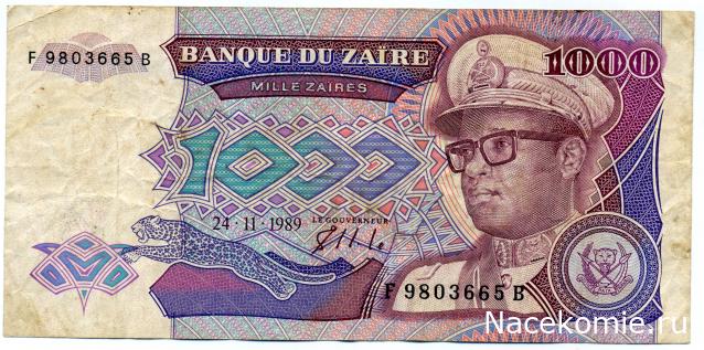 PCV  Банкноты смутных времен