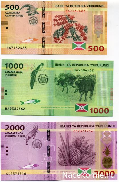 PCV  Банкноты смутных времен