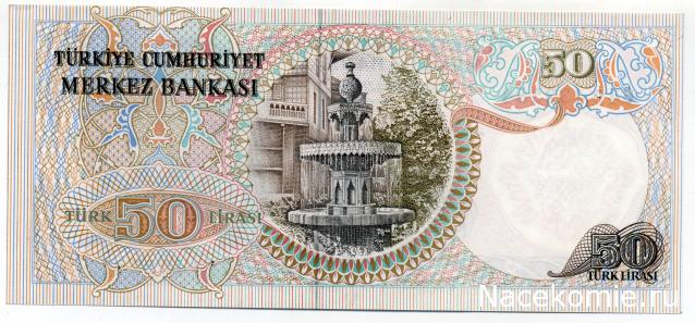 PCV  Банкноты смутных времен