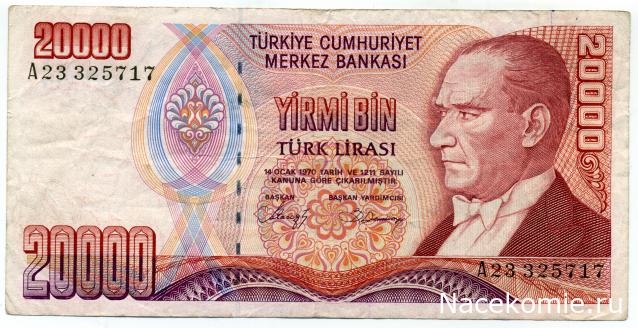 PCV  Банкноты смутных времен