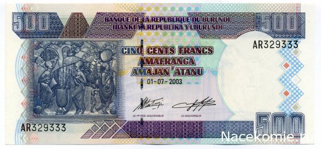 PCV  Банкноты смутных времен