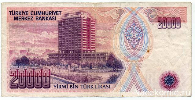 PCV  Банкноты смутных времен