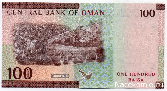 PCV  Банкноты смутных времен