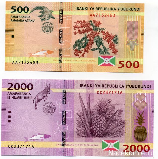 PCV  Банкноты смутных времен