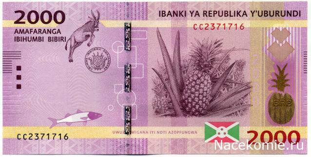 PCV  Банкноты смутных времен