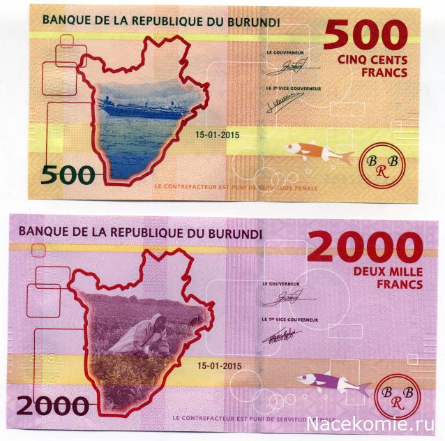 PCV  Банкноты смутных времен