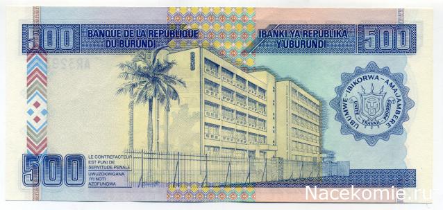 PCV  Банкноты смутных времен