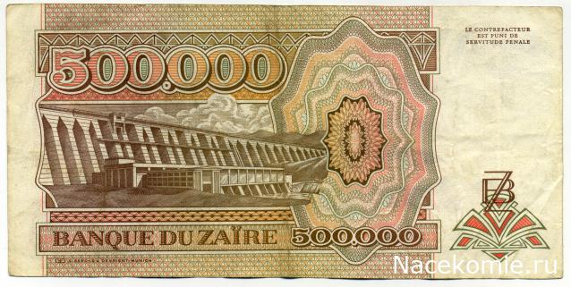 PCV  Банкноты смутных времен