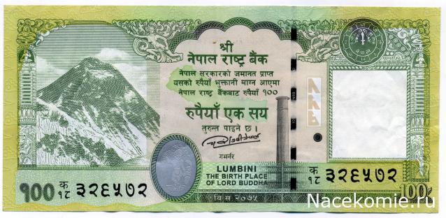 PCV  Банкноты смутных времен