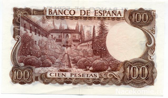 PCV  Банкноты смутных времен