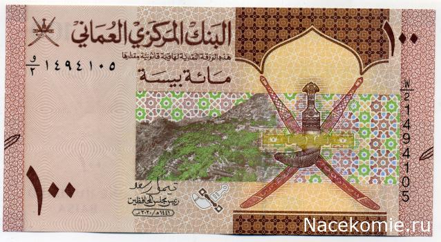 PCV  Банкноты смутных времен