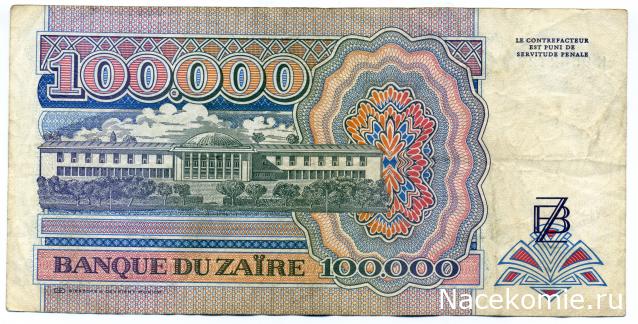 PCV  Банкноты смутных времен