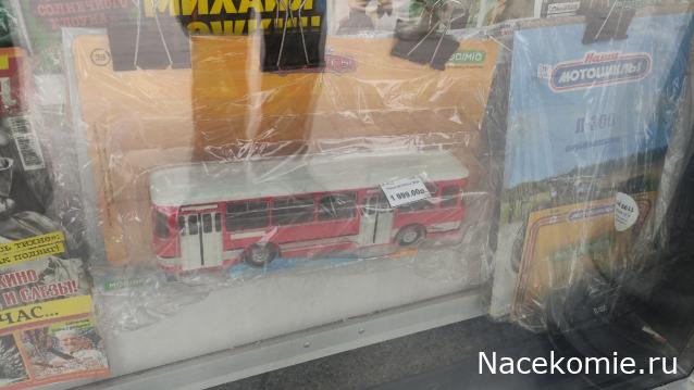 Наши Автобусы - График выхода и обсуждение