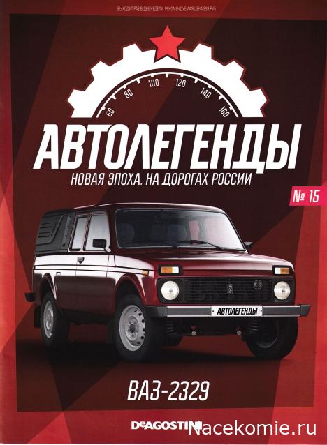 Сканы выпусков