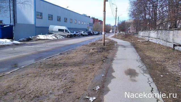 Тракторная болталка