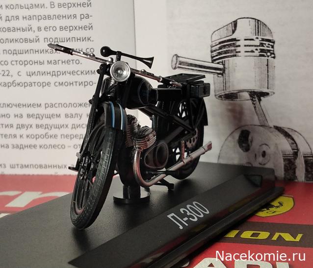РњРѕС‚РѕС†РёРєР» Р» 200