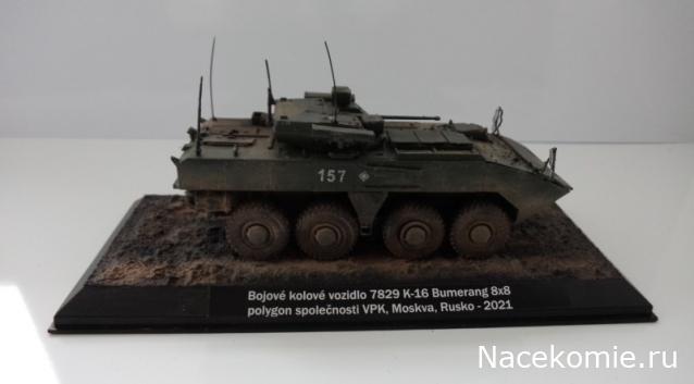 Коллекция TonyHazard