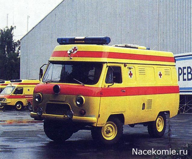 Автолегенды CCCР. УАЗ на службе - График выхода и обсуждение