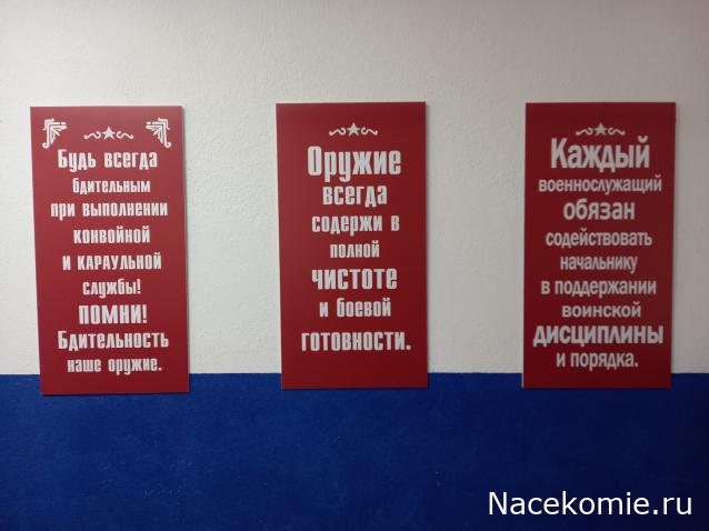 Кремли и Крепости №14 - Тобольск