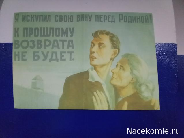 Кремли и Крепости №14 - Тобольск